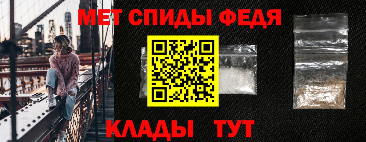 Реж  АМФ  АМФЕТАМИН  Амфетамин VHQ  Вход с VPN 