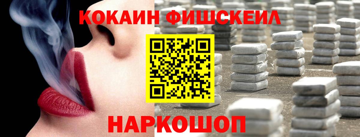 Реж  КОКАИН Перу  КОКАИН  COCAIN VHQ  Вход с VPN 