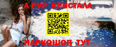 а пвп мука Бугуруслан