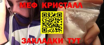 эйфоретик Бузулук