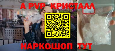 а пвп мука Бугуруслан