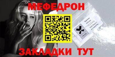 скорость mdpv Будённовск
