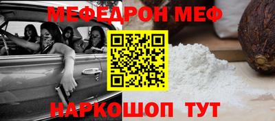 эйфоретик Бузулук