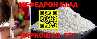 а пвп мука Бугуруслан