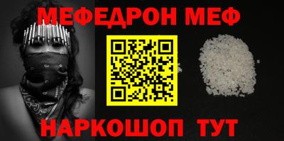 эйфоретик Бузулук