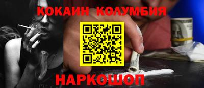 эйфоретик Бузулук