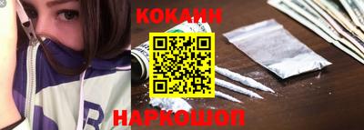 эйфоретик Бузулук