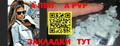 а пвп мука Бугуруслан