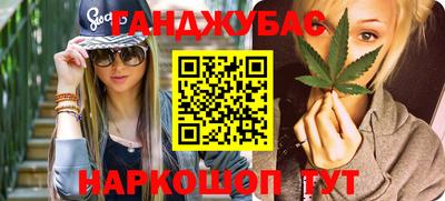 эйфоретик Бузулук