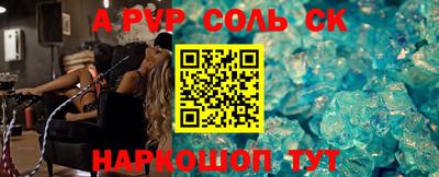 а пвп мука Бугуруслан
