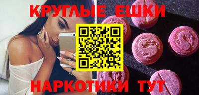 скорость mdpv Будённовск