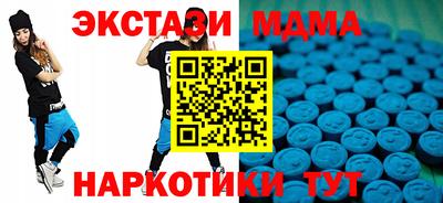 эйфоретик Бузулук