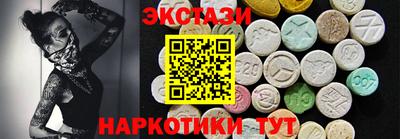 эйфоретик Бузулук