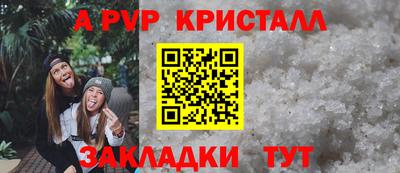 эйфоретик Бузулук