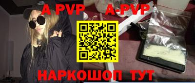 а пвп мука Бугуруслан