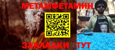 а пвп мука Бугуруслан