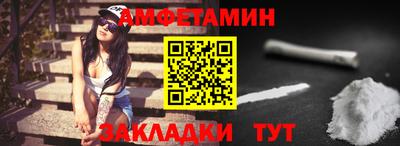 эйфоретик Бузулук