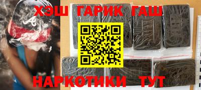 эйфоретик Бузулук