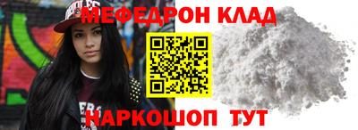 скорость mdpv Будённовск