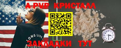 скорость mdpv Будённовск