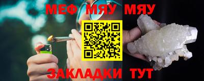 а пвп мука Бугуруслан