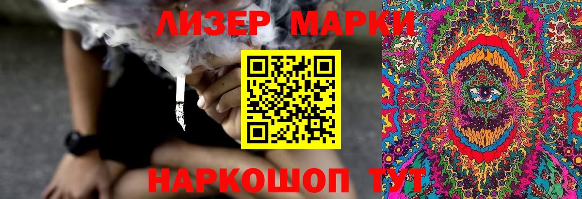 ЛСД экстази кислота Реж