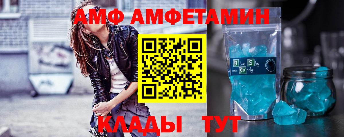 Первитин Декстрометамфетамин 99.9% Реж