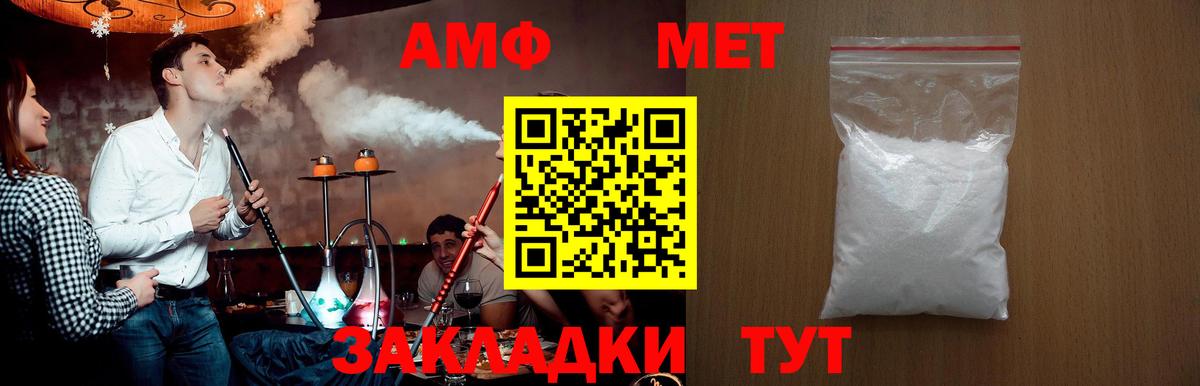 Первитин витя  Вход с VPN  Реж 