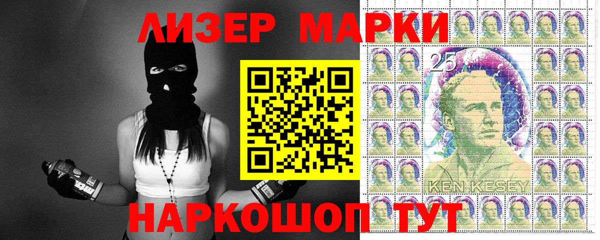 Реж  Марки NBOMe 1,8мг  Вход с VPN  Марки NBOMe 1,8мг 