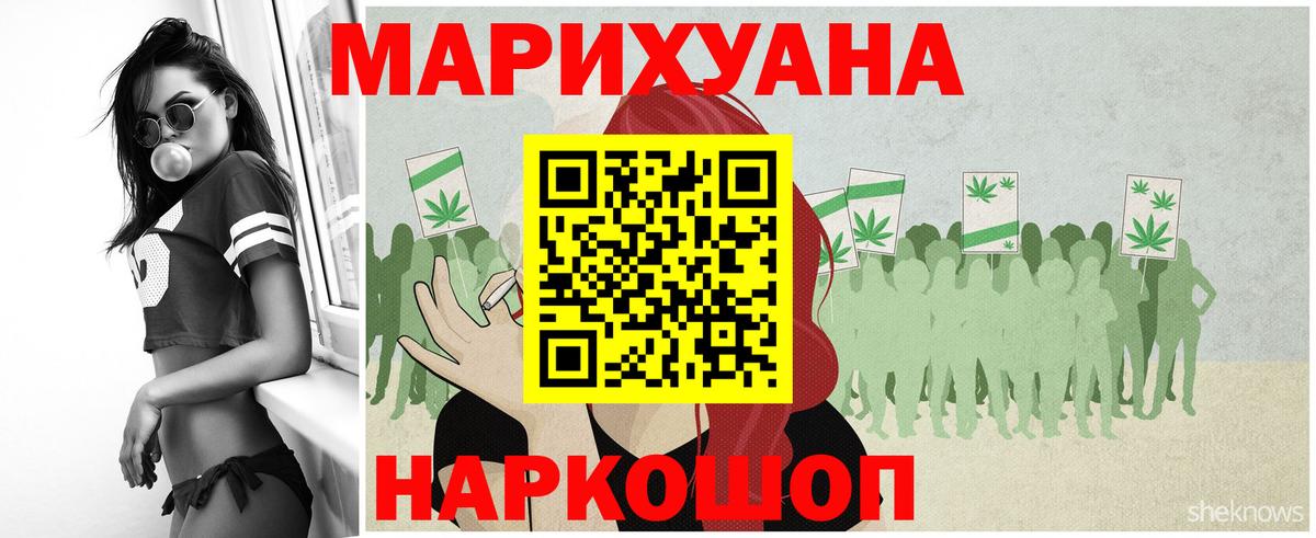 Марихуана индика  Шишки марихуана семена  Вход с VPN  Реж  МАРИХУАНА планчик 